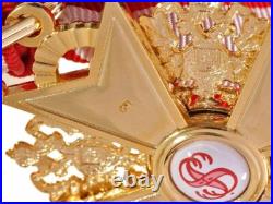 Ordre de St. Stanislas 1cl Croix dore rouge ou noir sans cordon Russie impériale