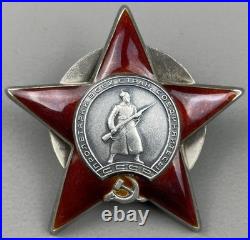 Ordre de l'Étoile Rouge Officier NKVD n°1091642 soviétique URSS ww2