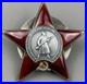 Ordre-de-l-Etoile-Rouge-Officier-NKVD-n-1091642-sovietique-URSS-ww2-01-pqn