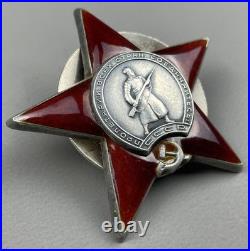 Ordre de l'Étoile Rouge Officier NKVD n°1091642 soviétique URSS ww2