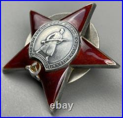 Ordre de l'Étoile Rouge Officier NKVD n°1091642 soviétique URSS ww2