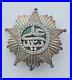 Ordre-de-l-Etoile-des-Comores-Saild-Ali-plaque-de-Gr-Officier-bronze-argene-01-eq