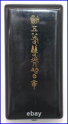Ordre du soleil levant 5ème classe Japon / Japanese order of the Rising Sun 5th