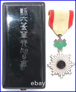 Ordre soleil levant 6ème classe Japon / Japanese order of the rising sun 6th Ordre soleil levant 6ème classe Japon / Japanese order of the rising sun 6th
