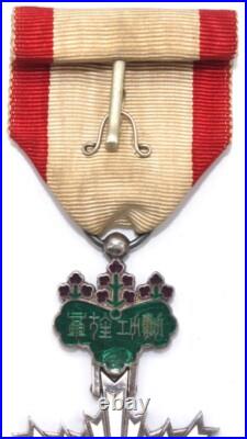 Ordre soleil levant 6ème classe Japon / Japanese order of the rising sun 6th