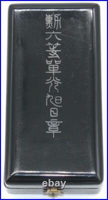 Ordre soleil levant 6ème classe Japon / Japanese order of the rising sun 6th