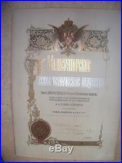 RARE DIPLOMECORPS TECHNIC de L EMPIRE de RUSSIE 27 MARS 1894 St PETERSBOURG