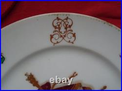 RARE. MAISON ROYALE DE SERBIE. ROI ALEXANDRE 1er OBRENOVITCH ou KARAGEORGEVITCH