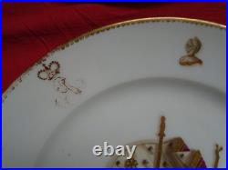 RARE. MAISON ROYALE DE SERBIE. ROI ALEXANDRE 1er OBRENOVITCH ou KARAGEORGEVITCH