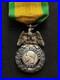 RARE-MEDAILLE-MILITAIRE-NON-SIGNEE-NAPOLEON-III-SECOND-EMPIRE-19e-XIXe-2eme-Type-01-fqkw