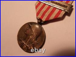 RARE Médaille guerre 1914 1918 Modèle Morlon inédit à bélière simplifiée