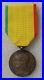 Rare-Medaille-Association-Des-Medailles-Militaires-De-Lorraine-01-ermy