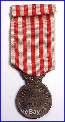 Rare Médaille Commémorative 1914-1918 signée Charles (remise en vente)
