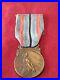 Rare-Medaille-aux-Victimes-de-l-invasion-WW1-1914-18-Guerre-French-medal-War-01-su