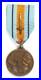 Rare-Medaille-de-Rawa-Ruska-camp-disciplinaire-prisonniers-de-guerre-1942-1944-01-tzm