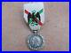 Rare-medaille-expedition-mexique-second-empire-argent-modele-E-Falot-01-oese
