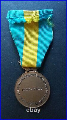 Rare variante de la médaille de Haute-Silésie, modèle à bélière fixe