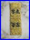 Ruban-Ancien-De-La-Medaille-De-L-expedition-De-Chine-1861-Second-Empire-01-uf