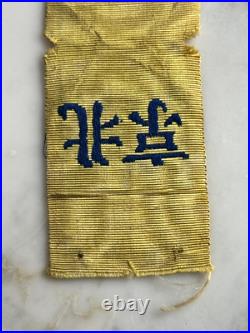 Ruban Ancien De La Médaille De L'expédition De Chine 1861 Second Empire