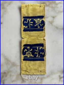 Ruban Ancien De La Médaille De L'expédition De Chine 1861 Second Empire