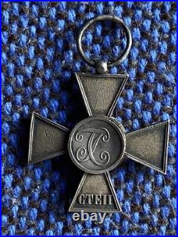 Russie Imperiale Croix de Saint George pour non Chretien fabrication Française