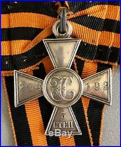 Russie Impériale Croix de Saint-Georges 3ème Cl. St. George Cross