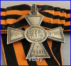 Russie Impériale Croix de Saint-Georges 3ème Cl. St. George Cross