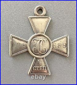 Russie Impériale Croix de Saint Georges de 4ème Classe en argent