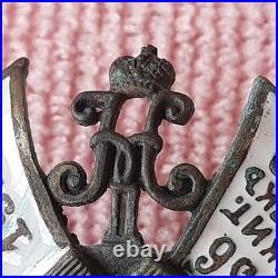 Russie Imperiale, Imperial Russland, 1911. Maison KORTMAN, St Petersburg