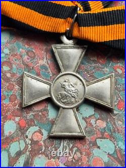 Russie Médaille Croix De Saint Georges 3° Classe En Metal Blanc Num#290648