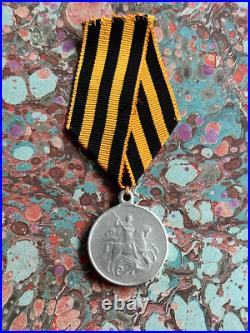 Russie Médaille De Saint-georges 4° Classe Numérotée Ww1 Modèle 1917