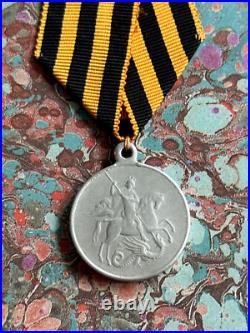 Russie Médaille De Saint-georges 4° Classe Numérotée Ww1 Modèle 1917