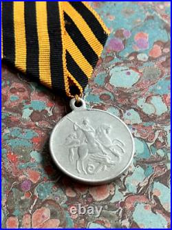 Russie Médaille De Saint-georges 4° Classe Numérotée Ww1 Modèle 1917