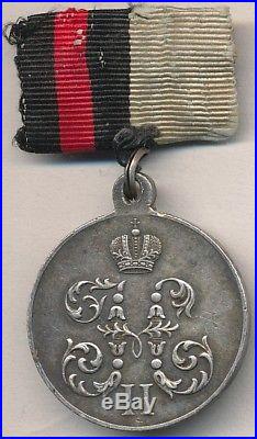 Russie Médaille de Chine 1900 1901