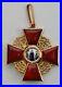 Russie-Ordre-de-St-Anne-croix-de-2-classe-commandeur-en-or-01-da