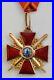 Russie-Ordre-de-St-Anne-croix-de-3-classe-avec-epees-or-35-mm-01-fnbo