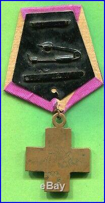 Russie impériale Croix de Guerre numéroté cuivre à identifier