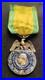 SUPERBE-RARE-MEDAILLE-MILITAIRE-1er-TYPE-PREMIER-TYPE-2-EMPIRE-LOUIS-NAPOLEON-01-cs