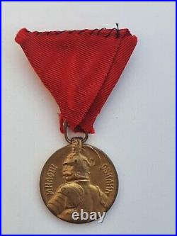 Serbie Médaille de la Bravoure, 1914-1918, bronze doré, 30 mm