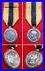 Superbe-Medaille-du-Soudan-en-argent-poincon-au-cygne-Expedit-1880-1894-01-nj