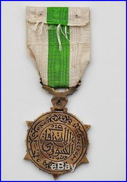 Syrie Ordre du Mérite Syrien, insigne de 1ere classe en vermeil