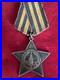 URSS-Ordre-de-la-Gloire-3e-classe-179868-01-khp