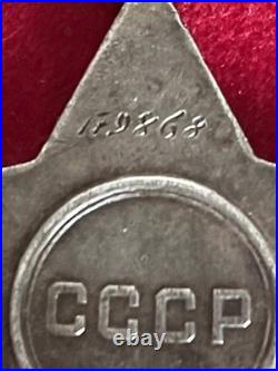 URSS, Ordre de la Gloire, 3e classe (179868)