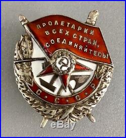 URSS Ordre du Drapeau Rouge USSR Order Of The Red Banner 1 Type