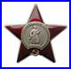 Union-Sovietique-Medaille-D-Argent-De-L-Etoile-Rouge-Ref-1-494-354-01-ap