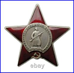 Union Soviétique Médaille D'Argent De L'Étoile Rouge Réf 1 494 354