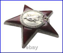 Union Soviétique Médaille D'Argent De L'Étoile Rouge Réf 1 494 354