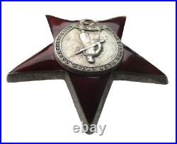 Union Soviétique Médaille D'Argent De L'Étoile Rouge Réf 1 494 354