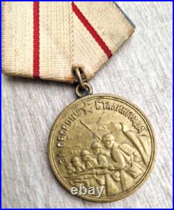 Union Soviétique Urss Médaille -medaille pour Défense Stalingrads Original Ww 2