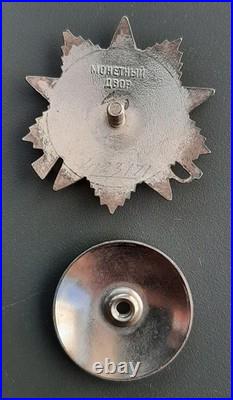 WW2 Médaille Russie Ordre de la Guerre Patriotique émail n° 4123171 ORIGINAL WW2 Médaille Russie Ordre de la Guerre Patriotique émail n° 4123171 ORIGINAL